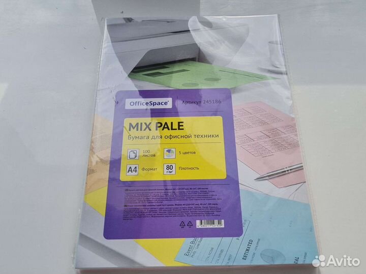 Бумага OfficeSpace A4