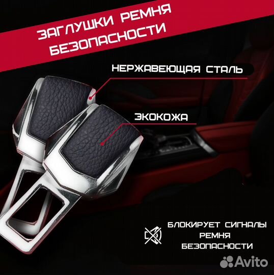 Подарочный бокс для авто Renault