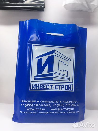 Пакеты с логотипом