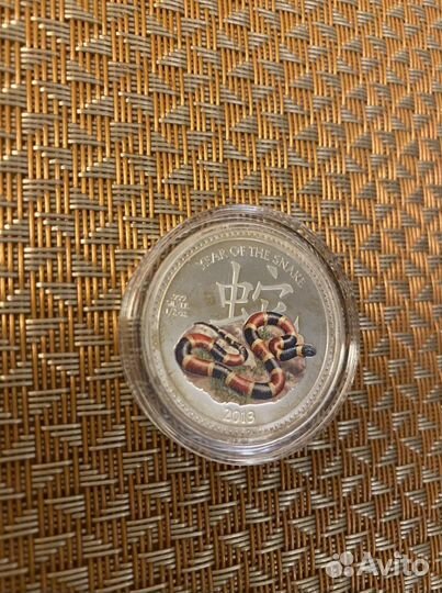 Монета Ниуэ 1 доллар серебро, змея, лунный календа