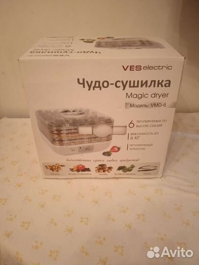 Электро сушилка для овощей и грибов