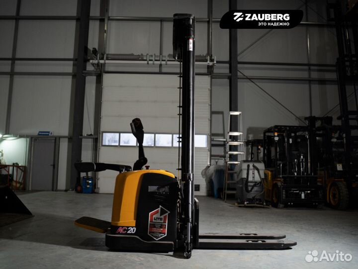 Электрический штабелер Zauberg S2065