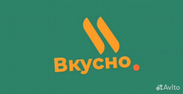 Промокод Вкусно и Точка