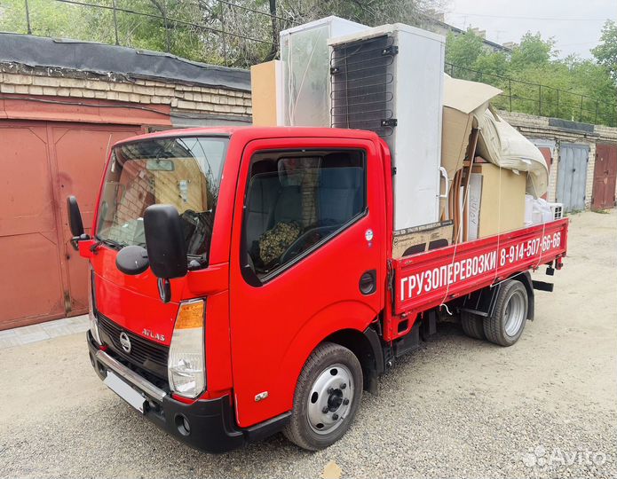 Привезу цемент