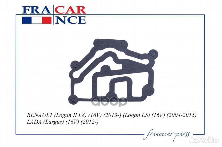 Прокладка корпуса термостата LADA Largus, Renau