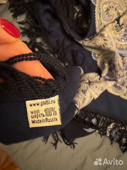 Павловопосадский платок Морозко, Багрянец осени