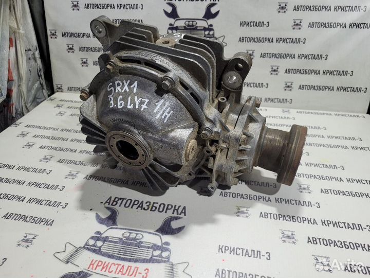 Редуктор передний (3.23) cadillac srx 1 3.6 LY7