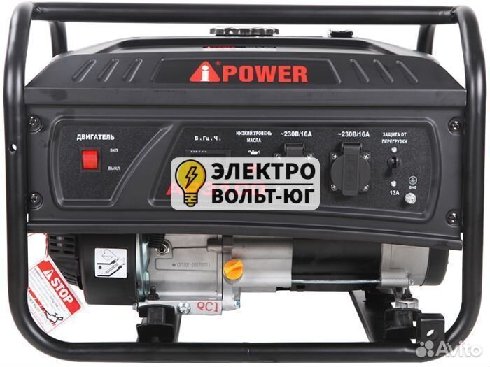 Бензиновый генератор A-iPower Lite AP3100