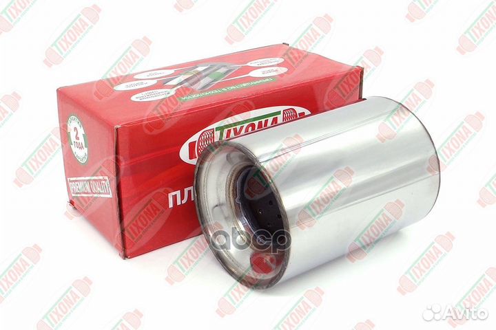 110*130*57 Коллекторный пламегаситель Внутренни