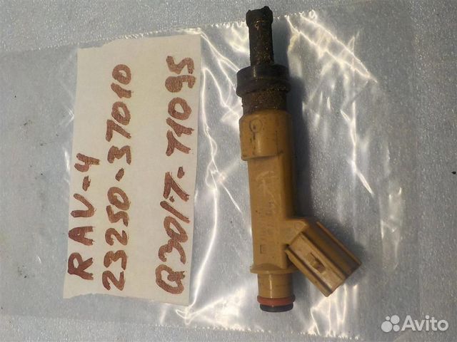 Форсунка инжекторная электрическая Toyota RAV4 (X