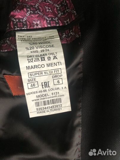 Мужской классический костюм тройка