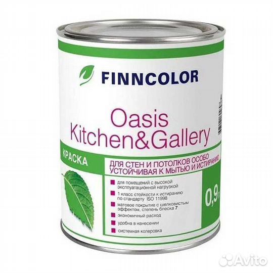 Краска Finncolor Oasis Kitchen&Gallery 0.9 л