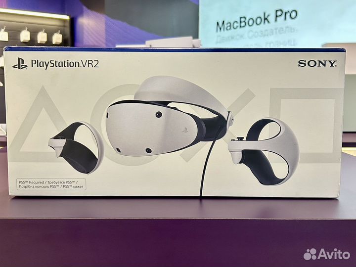 Sony playstation VR2 Sense