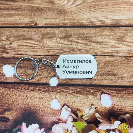 Армейский жетон с гравировкой