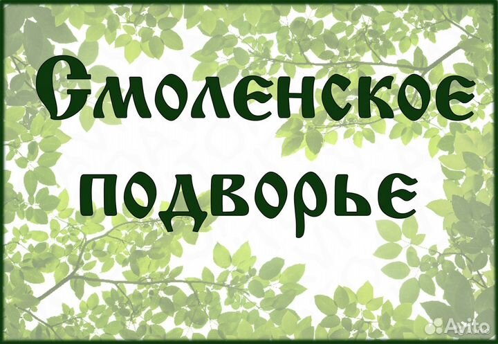 Старший продавец