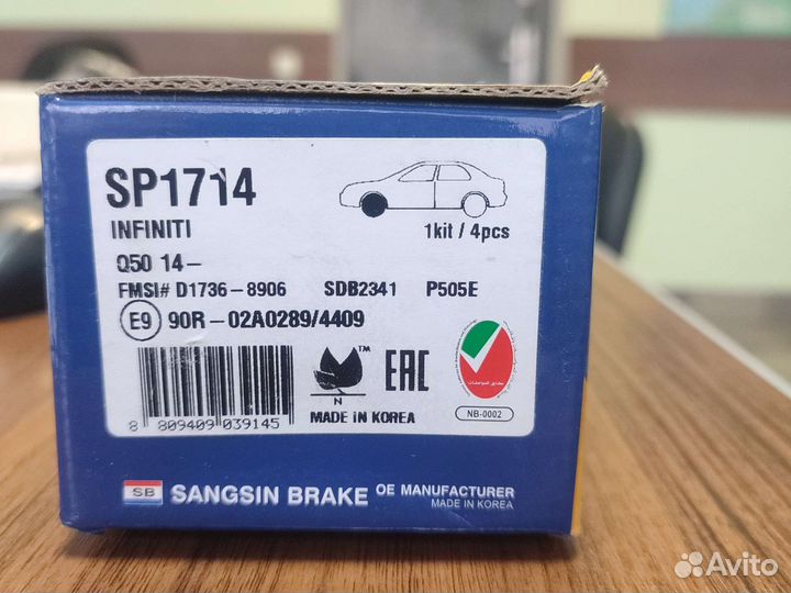 Тормозные колодки на Ниссан Х-трейл