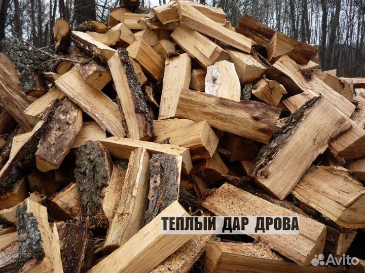 Дрова с доставкой