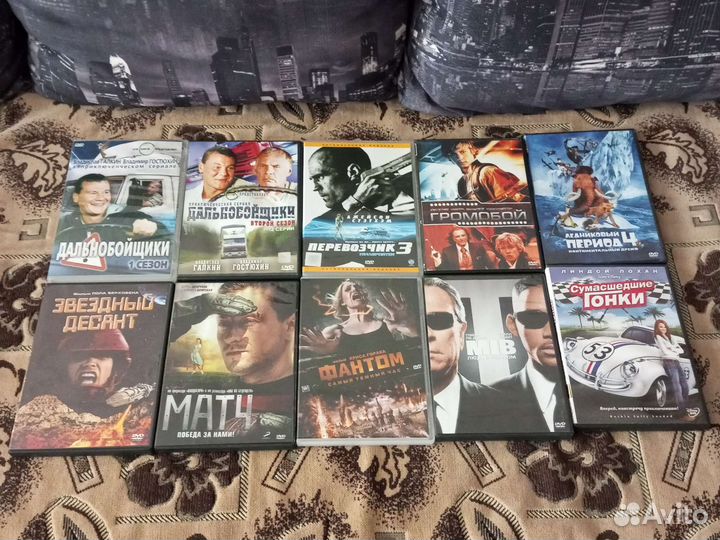 Фильмы на DVD Лицензионные