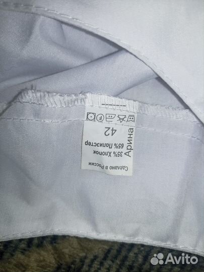 Медицинский халат женский