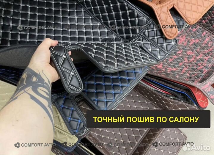 3Д 3D коврики из экокожи шьем сами