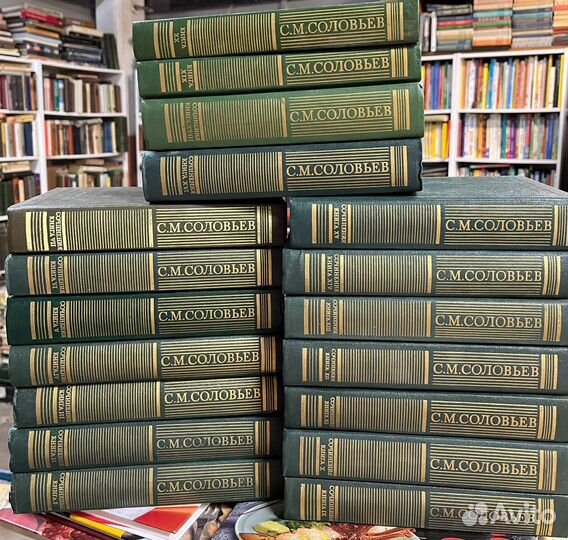 С.М. Соловьев Собрание сочинений