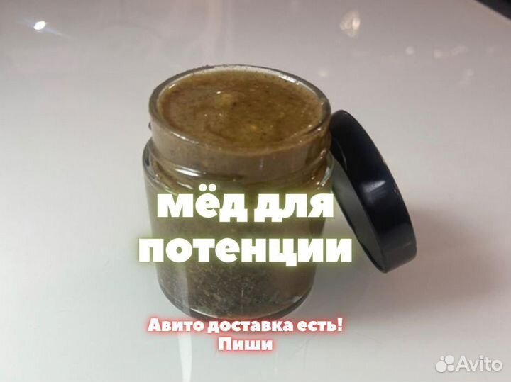 Мед для долгих удовольствий