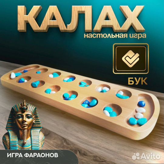 Игры для двоих