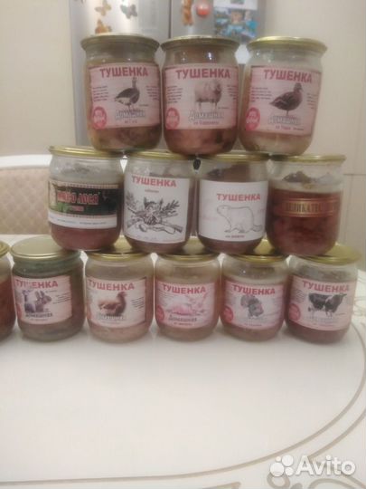 Продукты питания