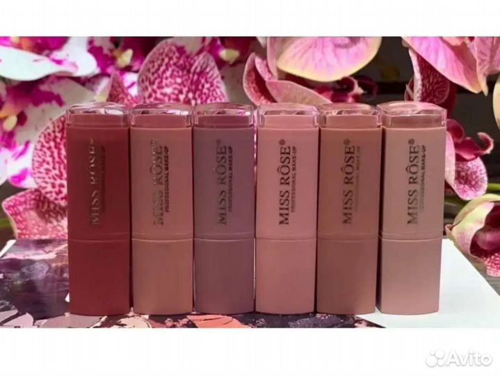 Набор нюдоввх помад