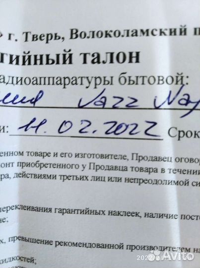 Адаптер 12вольт 4а новый
