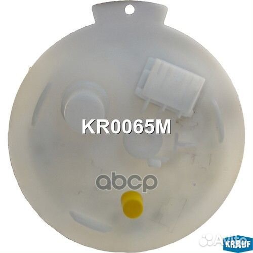 Модуль в сборе с бензонасосом KR0065M Krauf