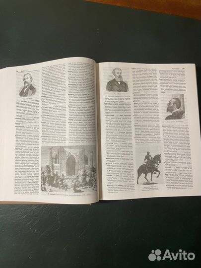 Книга иллюстрированный энциклопедический словарь