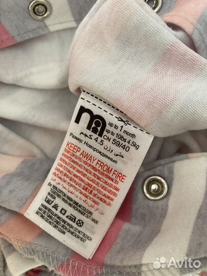 Пакет вещей для девочки Mothercare