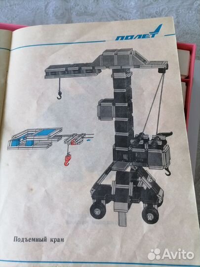 Конструктор СССР