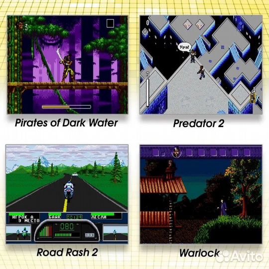 Картридж Horror