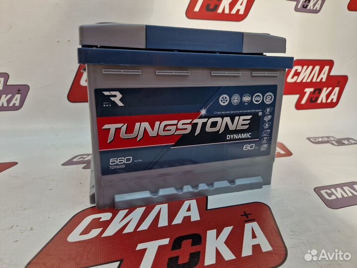 Аккумулятор обратной полярности 60 новый