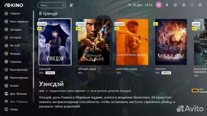 Тв Приставка X96S 4/32Gb