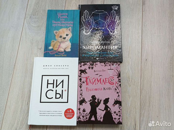 Книги разные