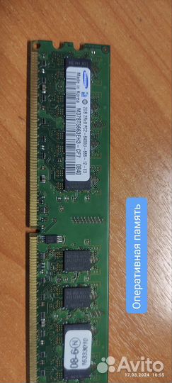 Компьютер б/у