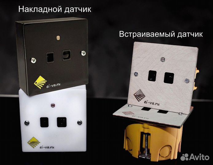 Умная подсветка лестницы