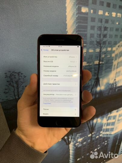 iPhone SE (2020), 64 ГБ