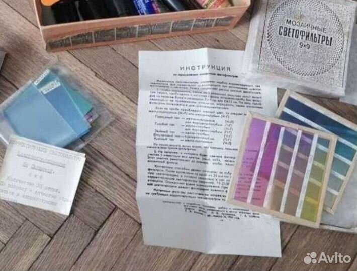 Остатки фото принад-тей:фильтры, пинцет