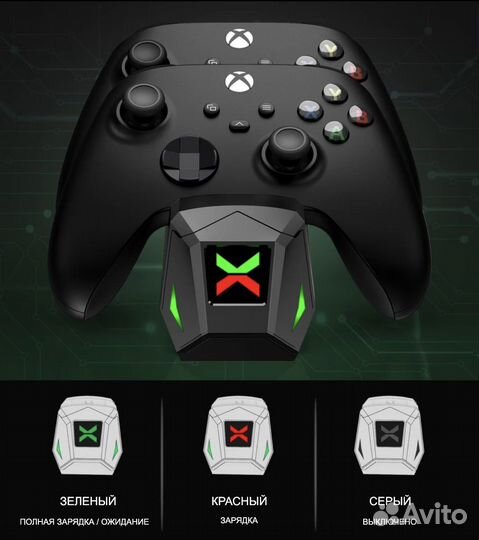 Аккумуляторы 2шт + зарядная станция Xbox, Новая