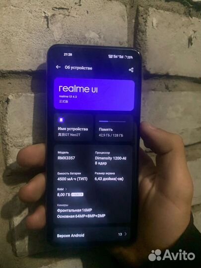 Realme gt neo 2t