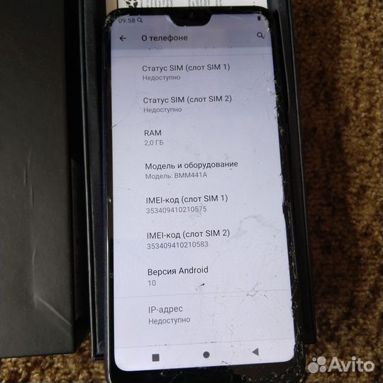 Black Fox B9 Fox+, 2/64 ГБ