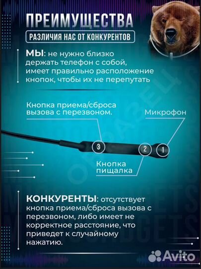 Микронаушник bluetooth магнитный аренда