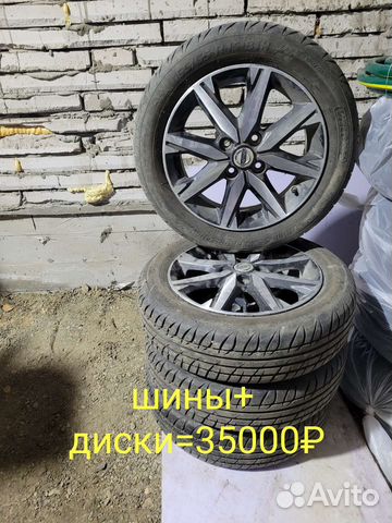 Tigar High Performance 165/65 R15