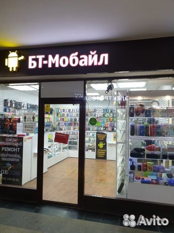 Портативная колонка Bron btsp5