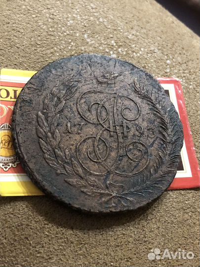 Монета Пятак 1793 Перечекан Екатерина