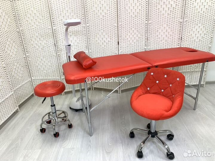 Кушетка складная